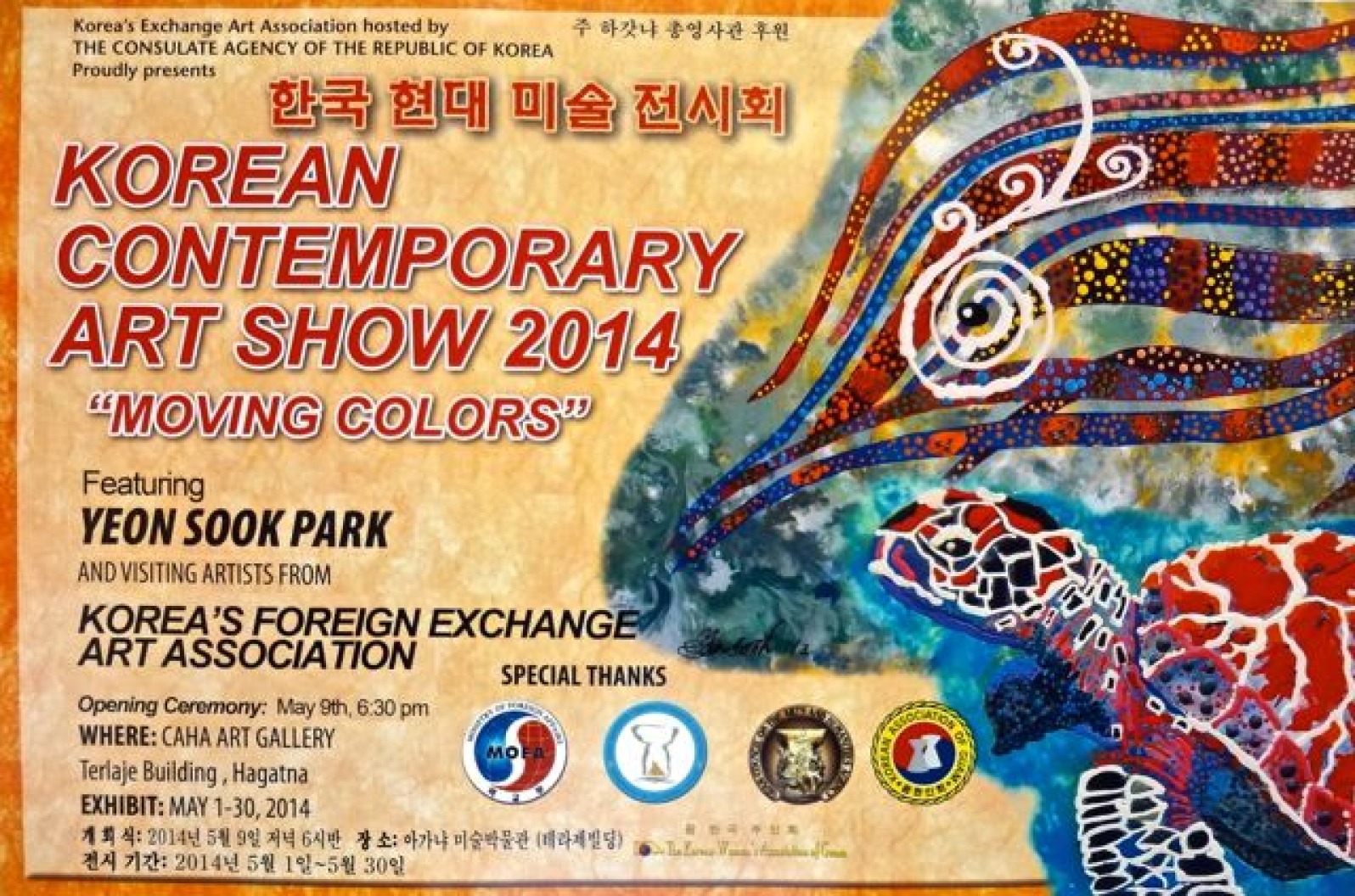 Moving Colors: Korean Contemporary Art Show with Yeon Sook Park